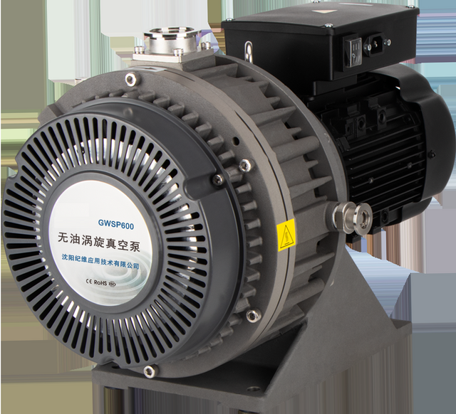 scroll vacuum pump 300L 600L