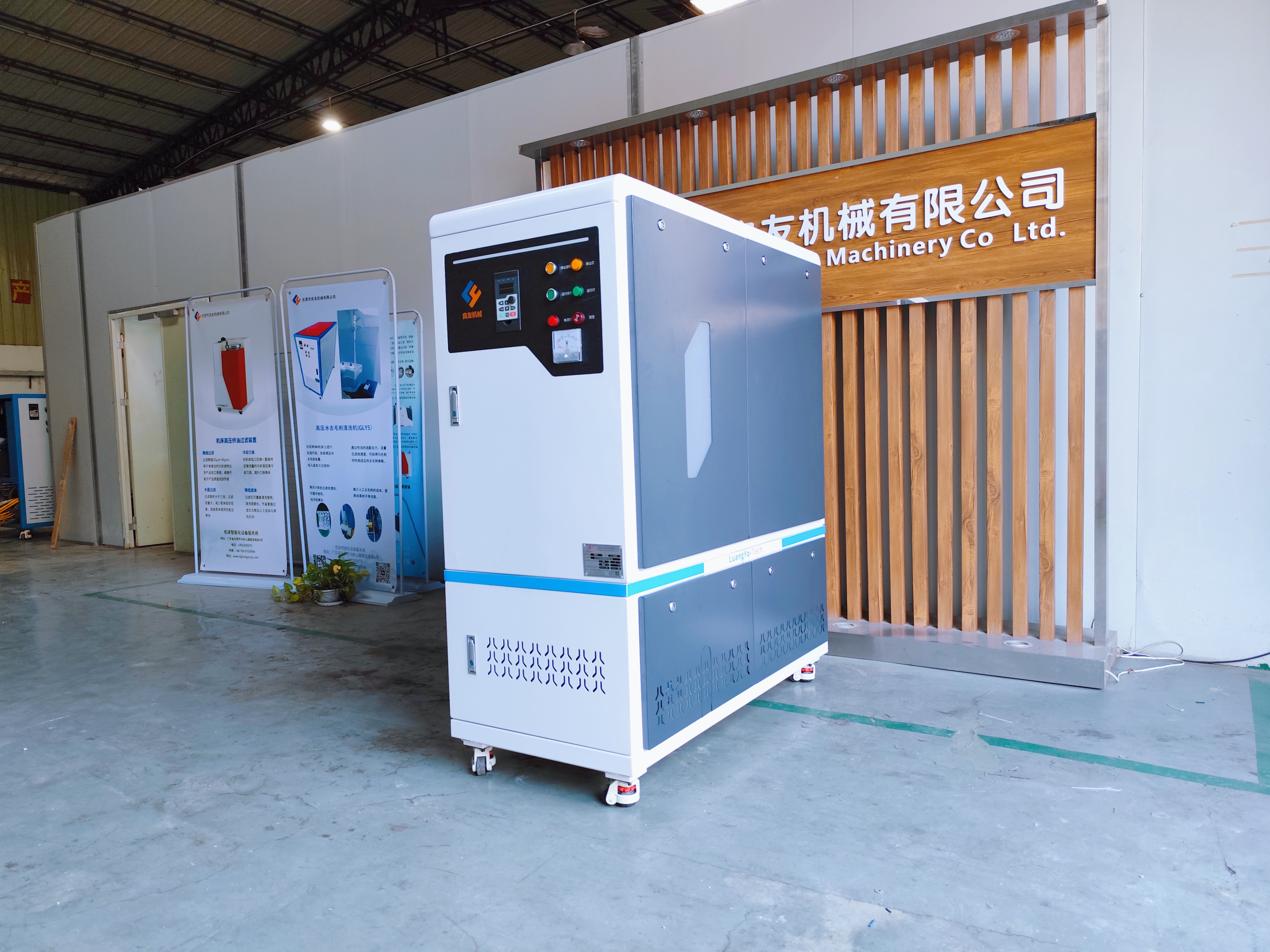 High-Pressure Water Deburring Cleanner